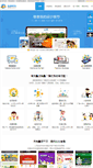 Mobile Screenshot of hhweb.com.cn